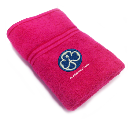 Personalised Guides Personalised Towels Terry Cotton Towel